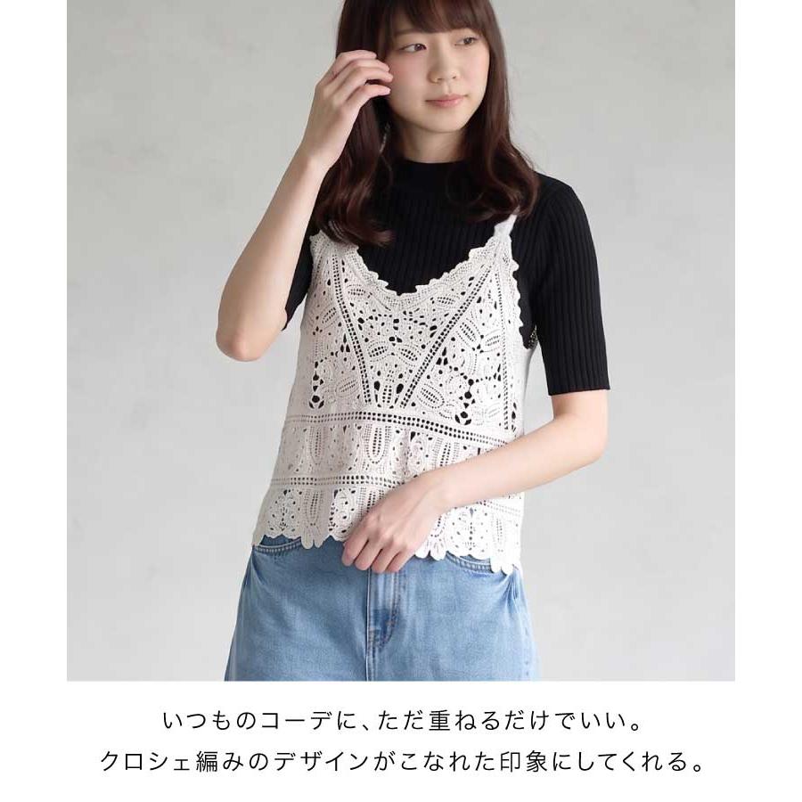 marai（マーライ） ビスチェ トップス ニット 黒 キャミソール かぎ
