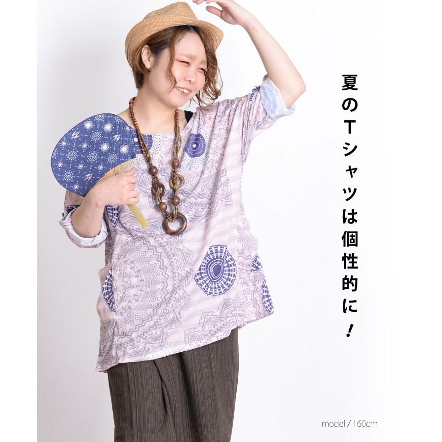 Tシャツ メンズ レディース 大きいサイズ 半袖 丸首 ゆったり 柄 総柄 個性的 個性派 エスニック アジアン ファッション Rb アジアン カジュアル マーライ 通販 Yahoo ショッピング