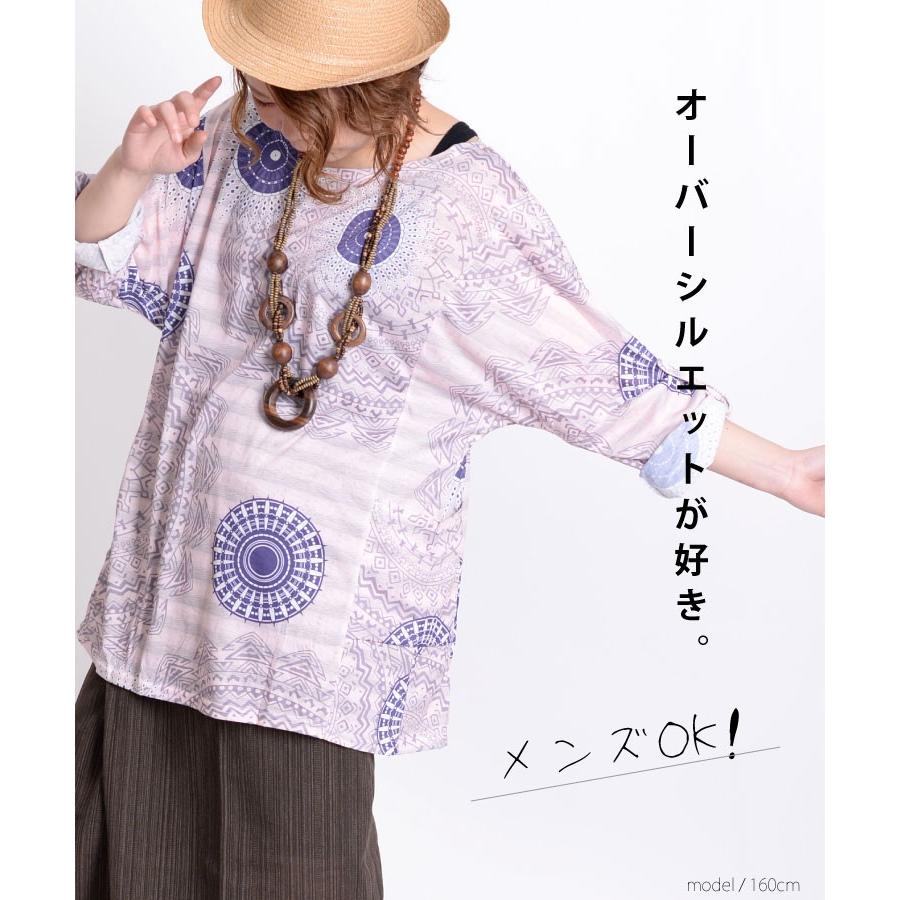 Tシャツ メンズ レディース 大きいサイズ 半袖 丸首 ゆったり 柄 総柄 個性的 個性派 エスニック アジアン ファッション Rb アジアン カジュアル マーライ 通販 Yahoo ショッピング