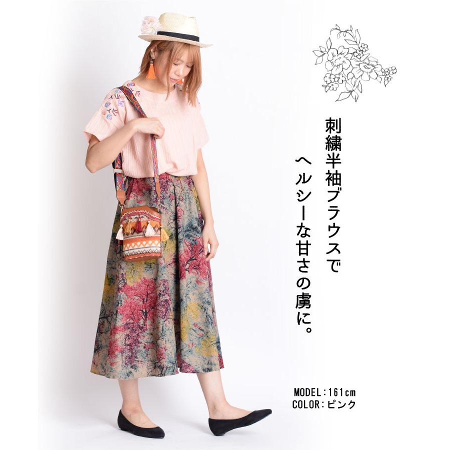 marai（マーライ） ブラウス 半袖 レディース 刺繍 トップス 半袖