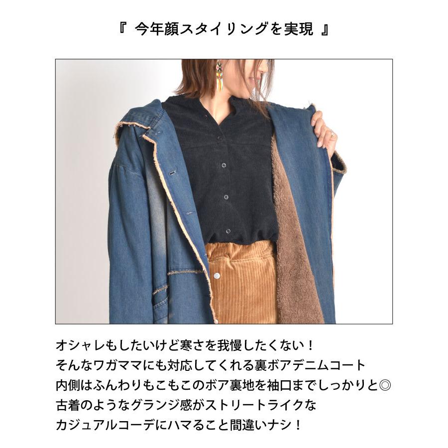 ロングコート コート アウター レディース メンズ デニムコート デニム 裏ボア 防寒 大きいサイズ カジュアル シンプル アジアン エスニック ファッション Rb アジアン カジュアル マーライ 通販 Yahoo ショッピング