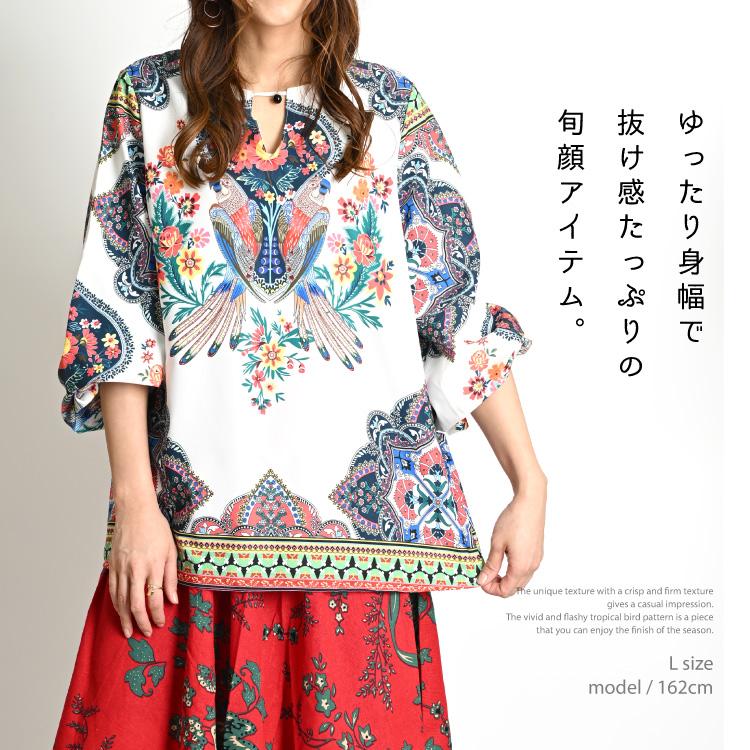 marai（マーライ） Tシャツ レディース トップス 長袖 丸首 ボート