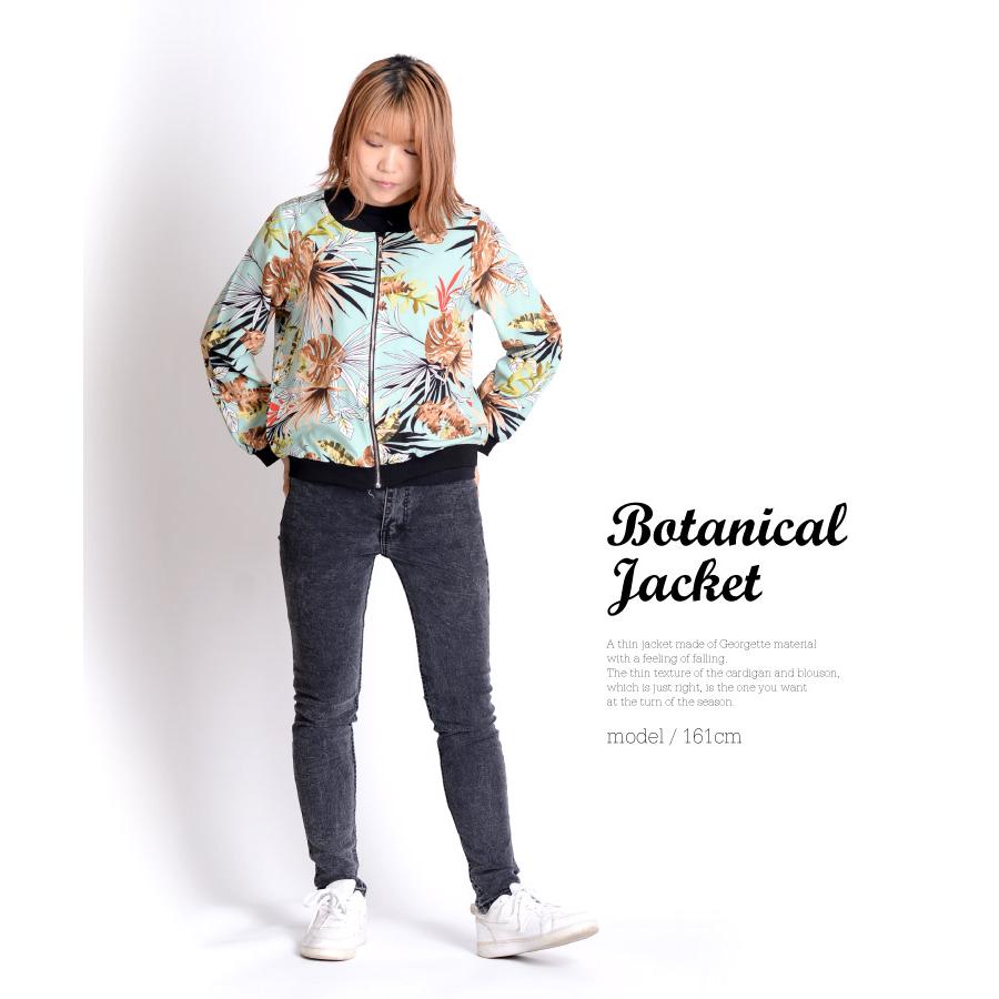 ブルゾン Ma 1 レディース 大きいサイズ 薄手 夏 秋 アウター パーカー ジャケット ライトアウター 花柄 ボタニカル柄 アジアン エスニック Rb アジアン カジュアル マーライ 通販 Yahoo ショッピング