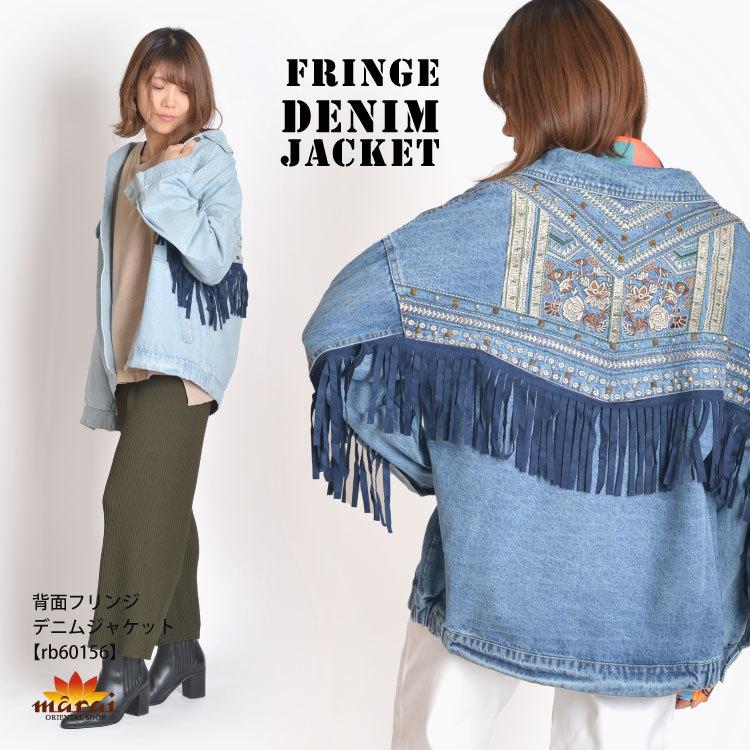 デニムジャケット メンズ レディース 大きめ ゆったり ジージャン Gジャン オーバーサイズ ビッグシルエット デニム ジャケット ライトアウター カジュアル Rb アジアン カジュアル マーライ 通販 Yahoo ショッピング