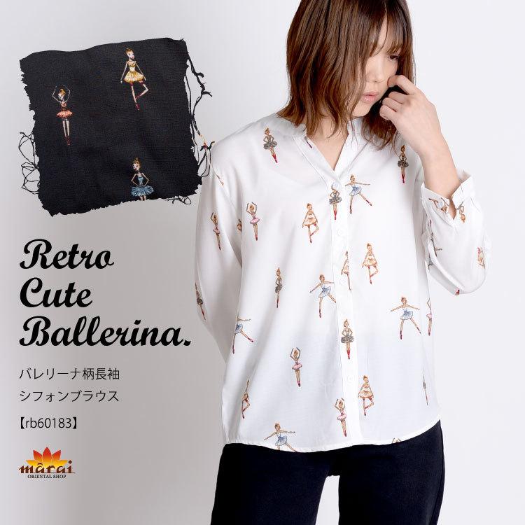 ブラウス シャツ トップス レディース 七分袖 おしゃれ 白 バレリーナ柄 柄 春 シャツブラウス シフォン 個性的 オフィスカジュアル 上品 :rb60183:アジアン & カジュアル マーライ - 通販 - Yahoo!ショッピング