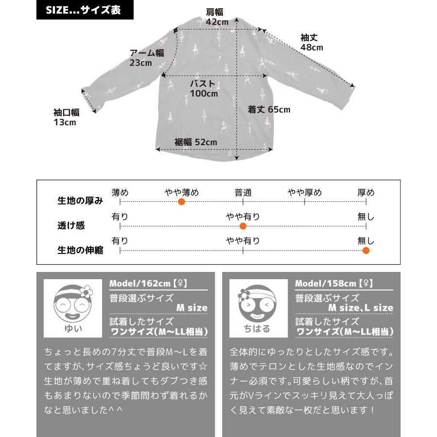 ブラウス シャツ トップス レディース 七分袖 おしゃれ 白 バレリーナ柄 柄 春 シャツブラウス シフォン 個性的 オフィスカジュアル 上品 Rb601 アジアン カジュアル マーライ 通販 Yahoo ショッピング