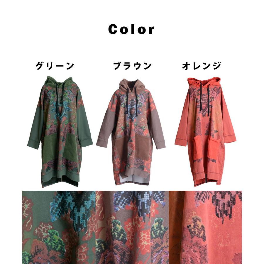 marai（マーライ） ワンピース 長袖 レディース パーカーワンピース 膝