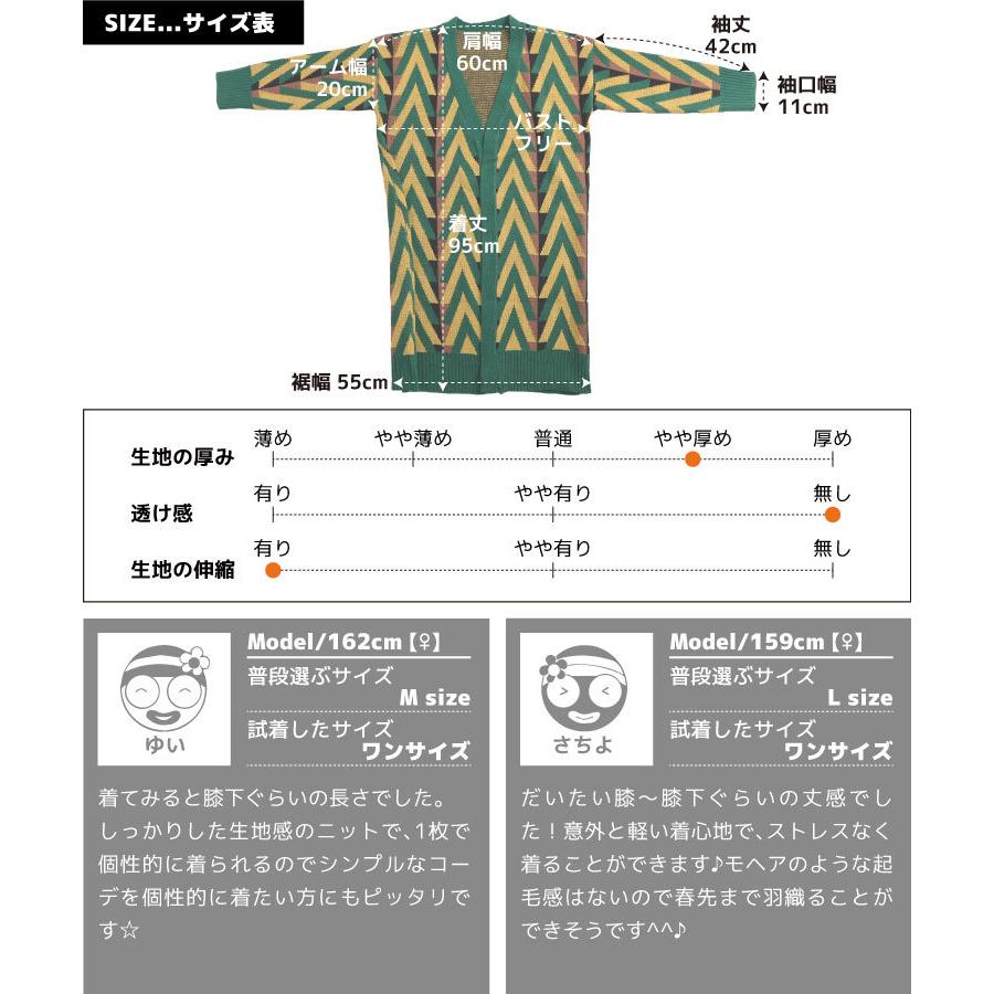 marai カーディガン 長袖 ロングカーディガン レディース 大きい marai カーディガン 長袖 ロングカーディガン レディース 大きい