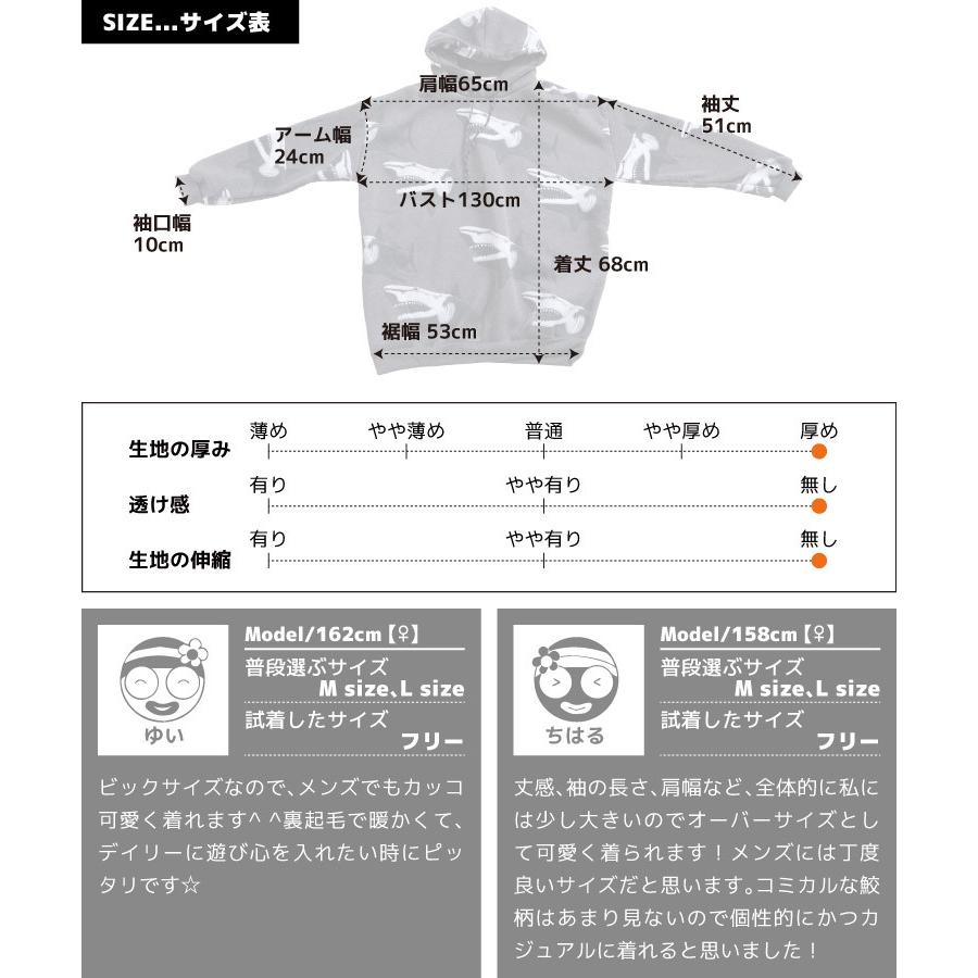 パーカー メンズ レディース おしゃれ 裏起毛 厚手 大きいサイズ 柄 鮫 サメ シャーク 長袖 ユニーク 個性 プルオーバー スウェット Rb アジアン カジュアル マーライ 通販 Yahoo ショッピング