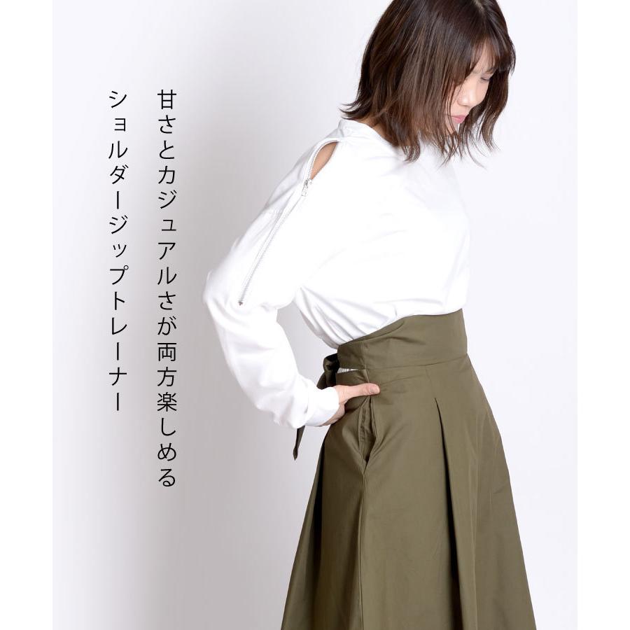 marai トレーナー 肩出し トップス 肩開き プルオーバー marai トレーナー 肩出し トップス 肩開き プルオーバー
