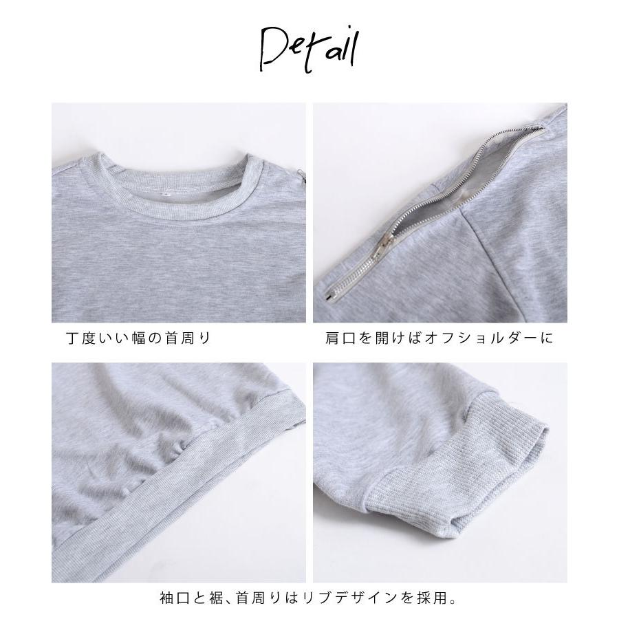 marai トレーナー 肩出し トップス 肩開き プルオーバー レディース 秋  