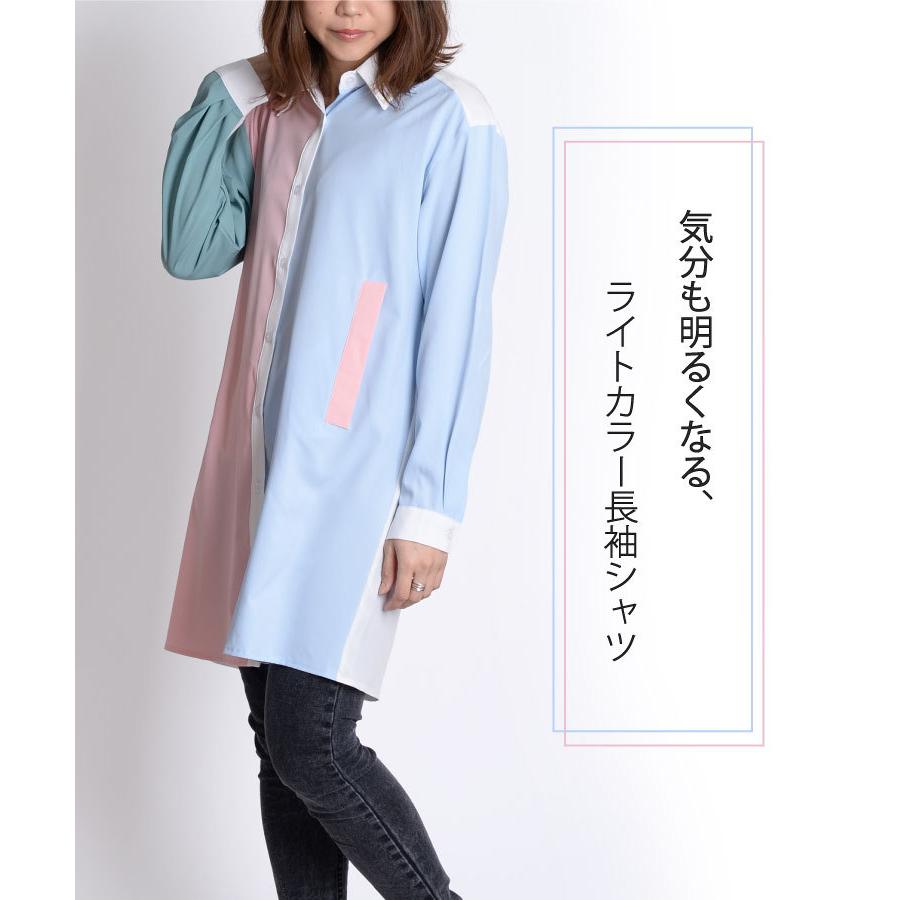 シャツ レディース 長袖 長袖シャツ シャツ ロングシャツ 無地 パステルカラー 大きいサイズ ゆったり アシンメトリー カジュアル ガーリー Rb アジアン カジュアル マーライ 通販 Yahoo ショッピング