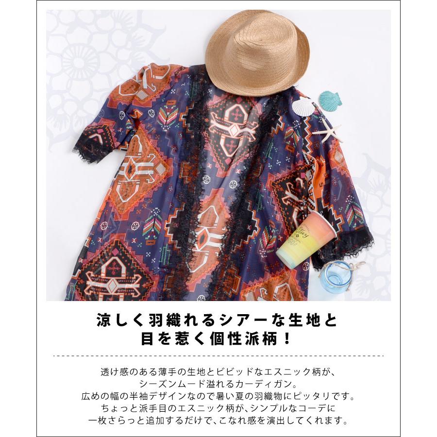 marai カーディガン レディース ロング 夏 黒 薄手 ロングカーディガン 