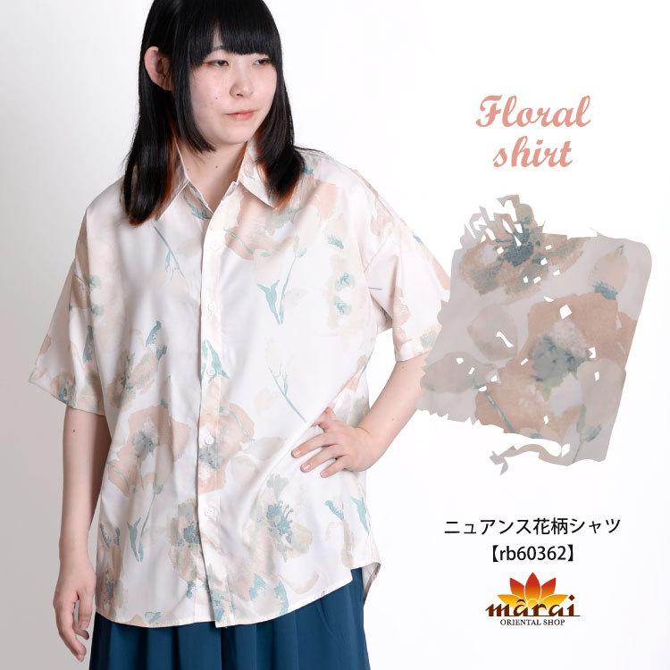 marai（マーライ） シャツ 半袖 レディース シャツブラウス トップス