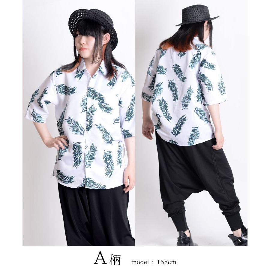 marai シャツ ブラウス レディース メンズ 半袖 おしゃれ アロハ