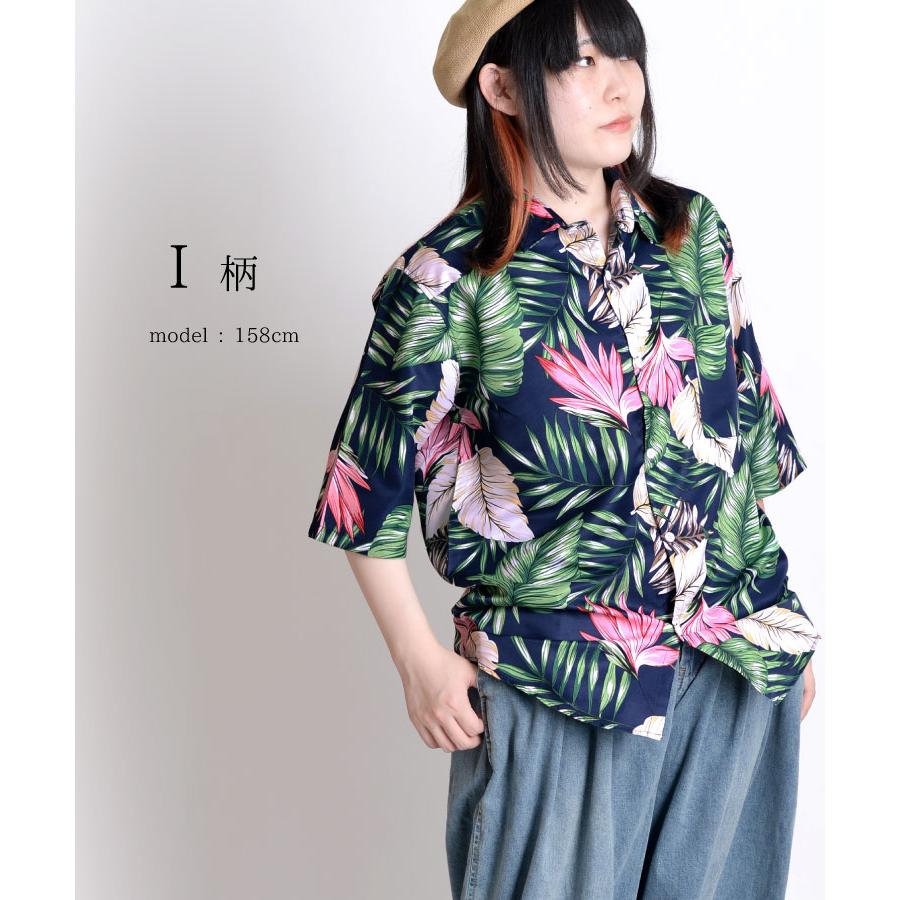 藤井風アロハシャツセット（M, L）と帽子のオマケ MAJUN（マジュン） かりゆしウェア 沖縄 アロハシャツ かりゆし 結婚式