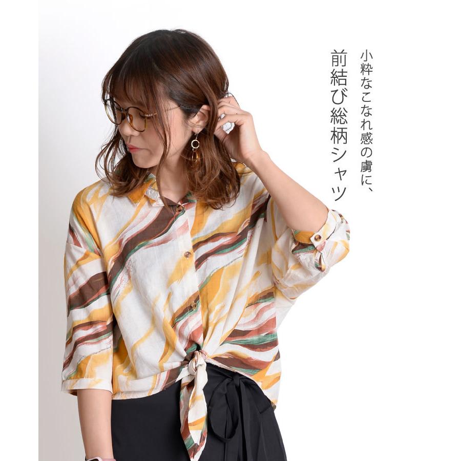 marai シャツ レディース シャツブラウス 七分袖 7分袖 トップス 前 