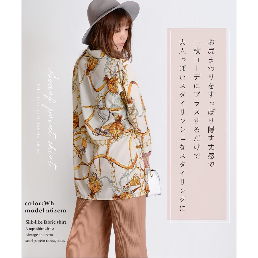 marai シャツ ブラウス レディース 長袖 レギュラー襟 柄 marai シャツ ブラウス レディース 長袖 レギュラー襟 柄