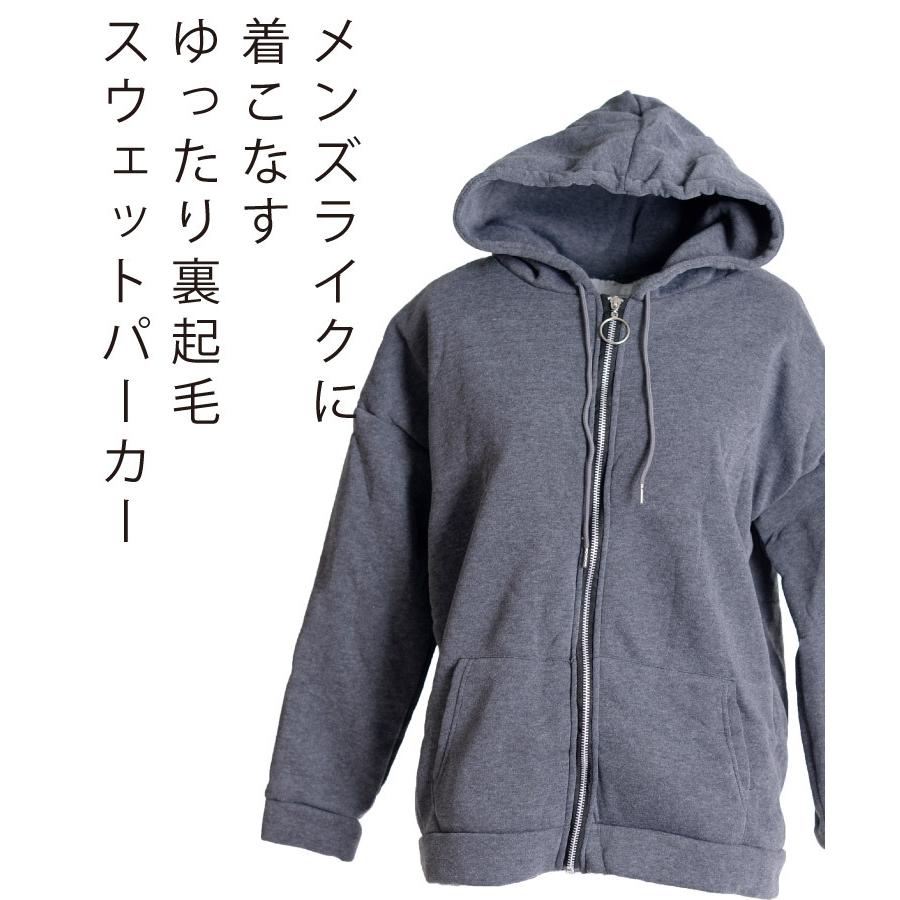 marai パーカー 裏起毛 メンズ レディース 秋 冬 ジップパーカー marai パーカー 裏起毛 メンズ レディース 秋 冬 ジップパーカー