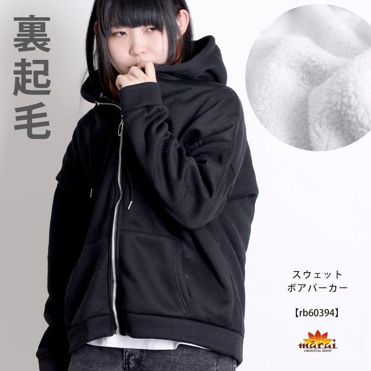 パーカー　トレーナー　レディース　メンズ　トップス marai パーカー レディース メンズ トップス トレーナー スウェット