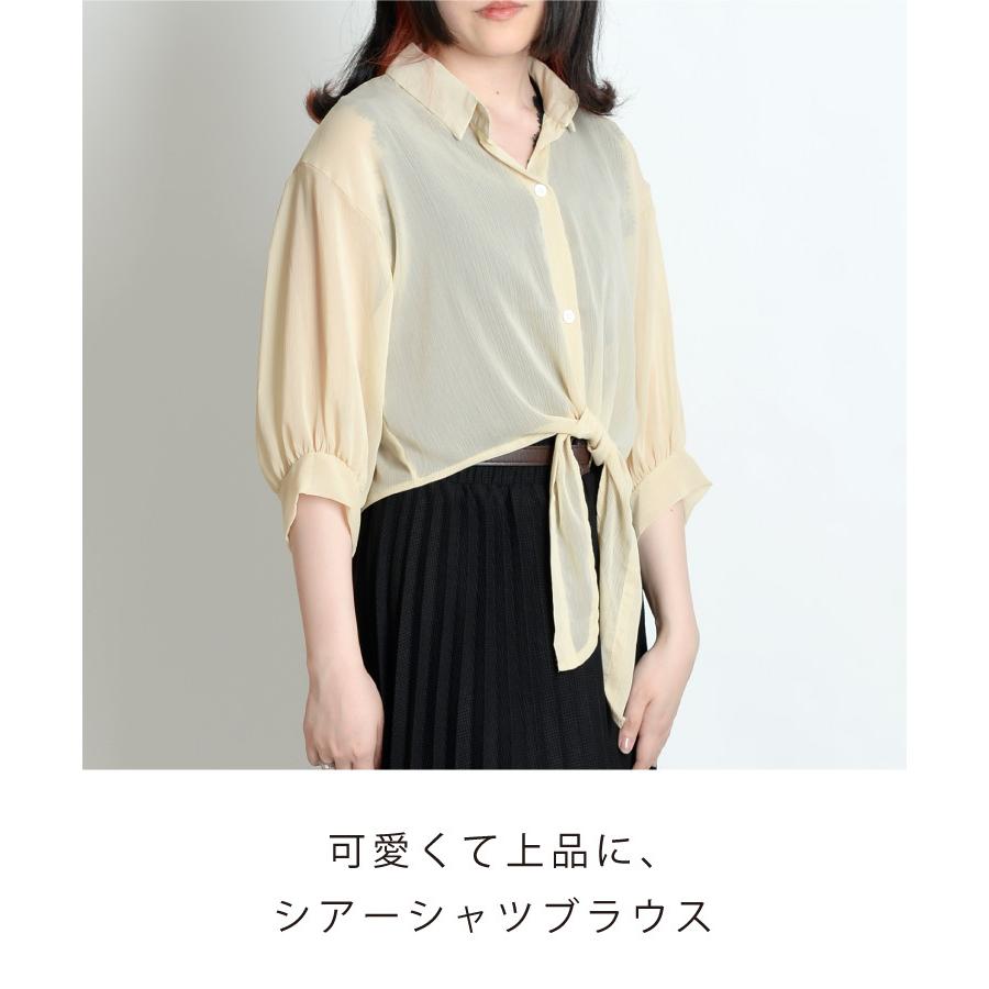 marai（マーライ） シャツ レディース シャツブラウス トップス 羽織り