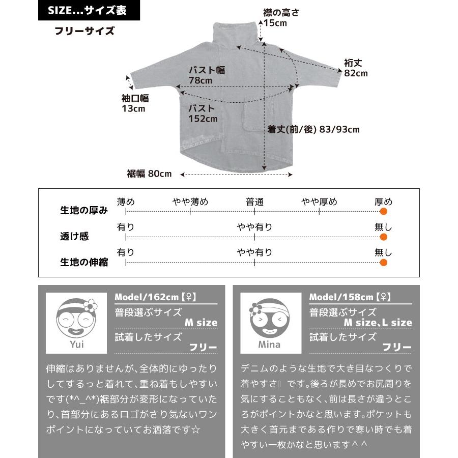 marai デニム プルオーバー トップス レディース メンズ 秋 冬 marai デニム プルオーバー トップス レディース メンズ 秋 冬