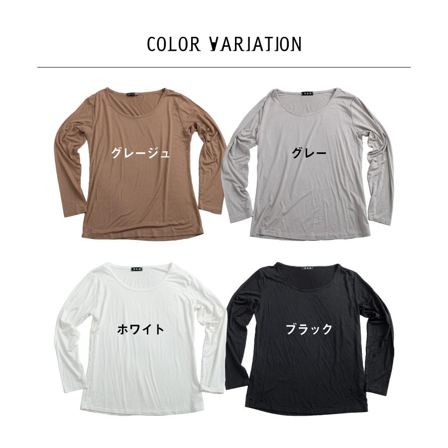 marai（マーライ） Tシャツ カットソー 長袖 レディース 無地 トップス