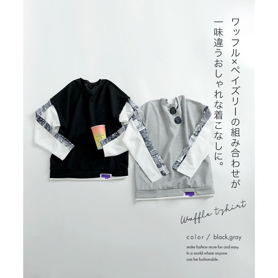 marai カットソー 長袖 レディース メンズ 秋冬 ワッフル ロンT