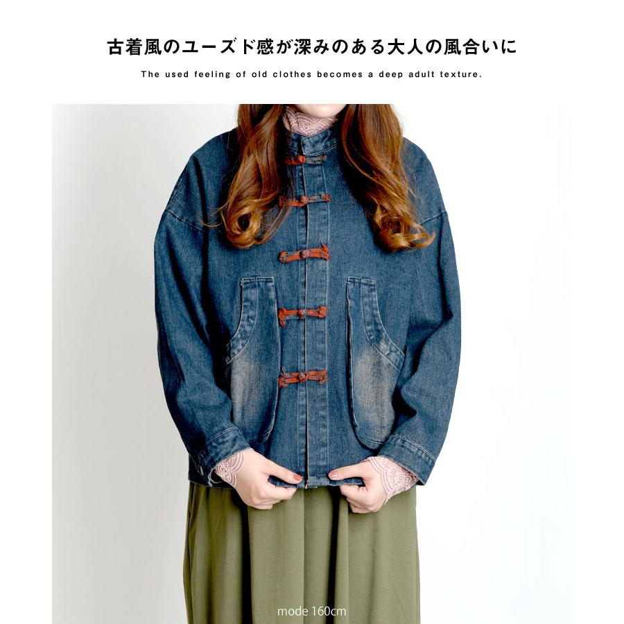 marai デニムジャケット レディース チャイナボタン アウター
