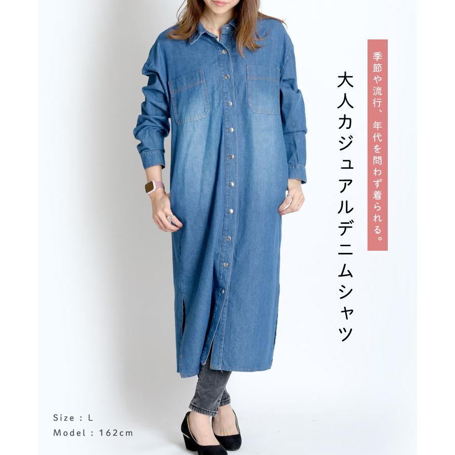 シャツワンピース ロング 秋冬 長袖 デニム シャツ ワンピース 大きいサイズ ロングシャツ レディース デニムワンピース シャツワンピ ロングワンピース｜marai｜03