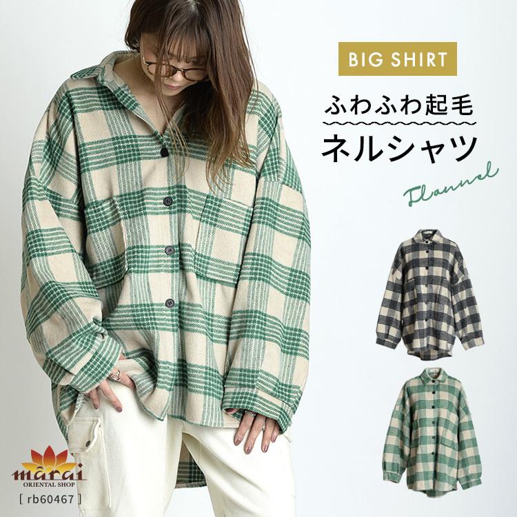 シャツ レディース トップス ブラウス チェックシャツ 襟 フロントボタン 前開き 大きいサイズ ゆったり チェック柄 オーバーサイズシャツ Rb アジアン カジュアル マーライ 通販 Yahoo ショッピング
