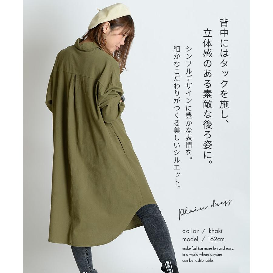 marai シャツ シャツワンピ トップス 長袖 レディース シャツ marai シャツ シャツワンピ トップス 長袖 レディース シャツ
