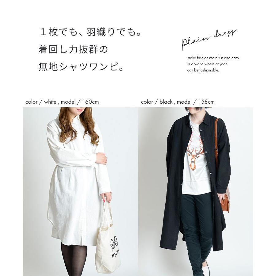marai シャツ シャツワンピ トップス 長袖 レディース シャツ marai シャツ シャツワンピ トップス 長袖 レディース シャツ