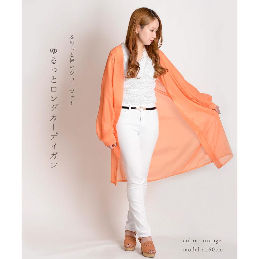 marai カーディガン ロング ロング丈 ロングカーディガン 春夏 marai カーディガン ロング ロング丈 ロングカーディガン 春夏