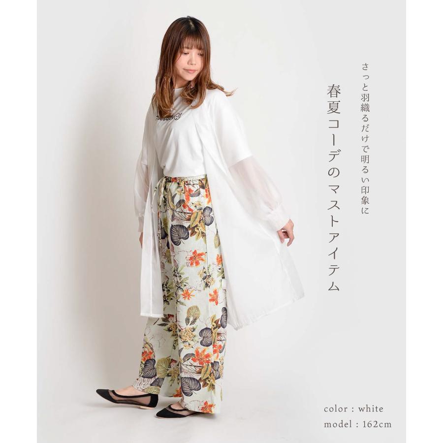 marai カーディガン ロング ロング丈 ロングカーディガン 春夏 marai カーディガン ロング ロング丈 ロングカーディガン 春夏