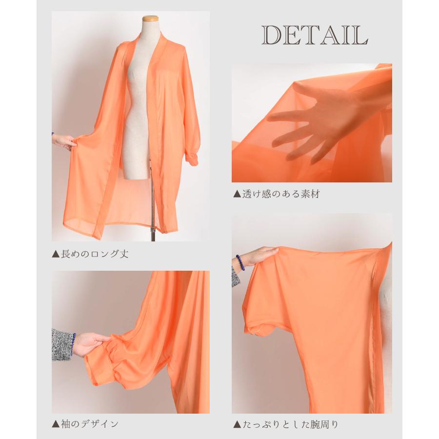 marai カーディガン ロング ロング丈 ロングカーディガン 春夏