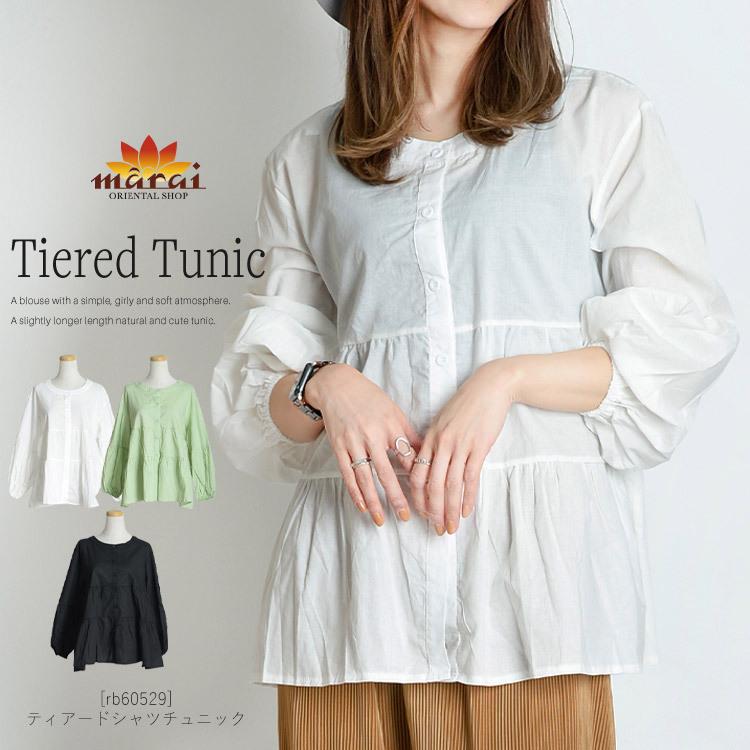 marai（マーライ） シャツ ブラウス チュニック 長袖 春 きれいめ