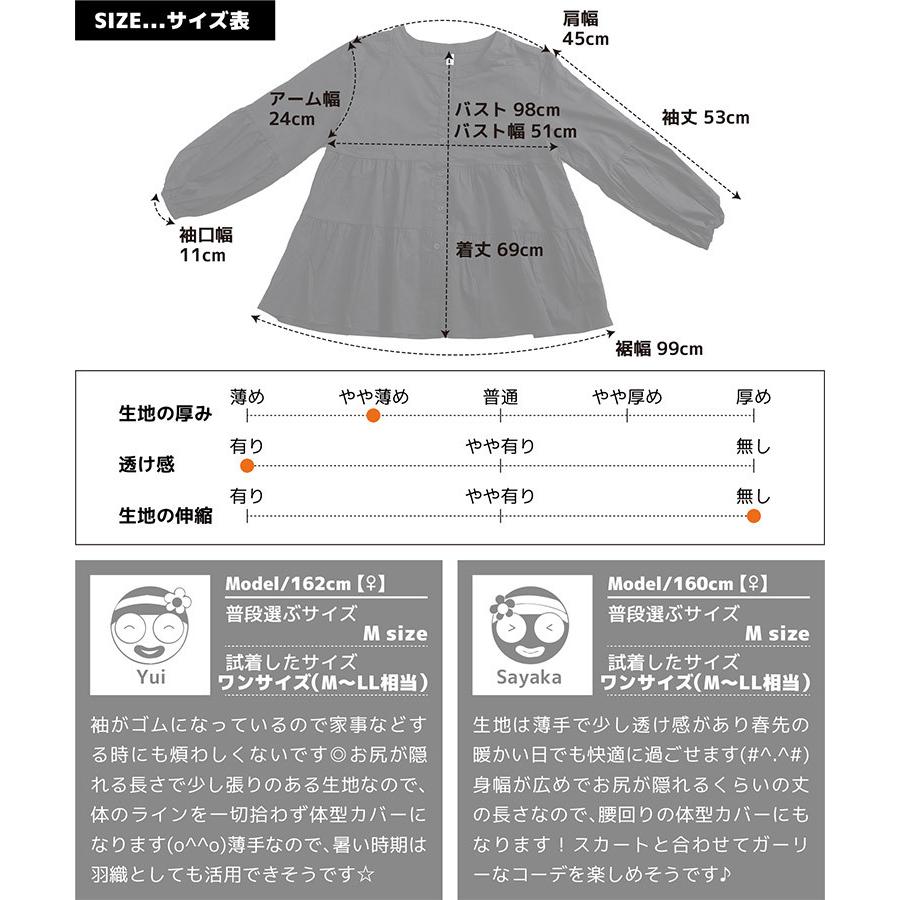 marai（マーライ） シャツ ブラウス チュニック 長袖 春 きれいめ