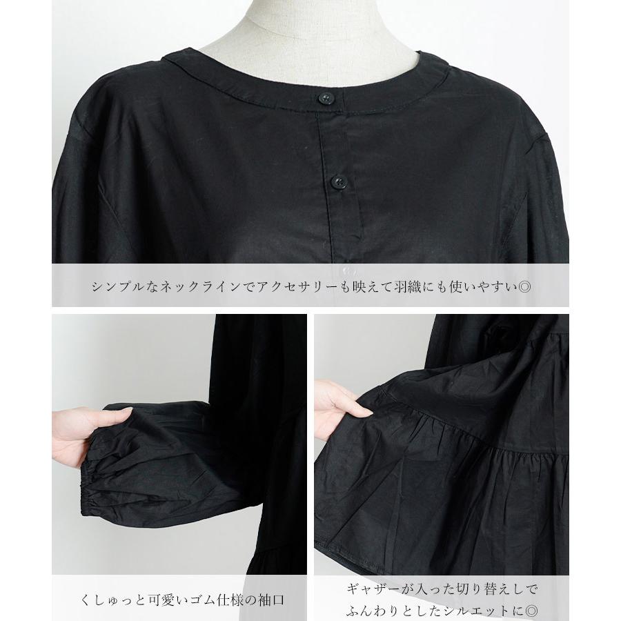 marai（マーライ） シャツ ブラウス チュニック 長袖 春 きれいめ