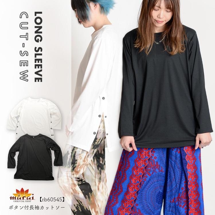【アキラナカ】 マガリトップス 長袖カットソー マルチカラー シースルー 1 marai（マーライ） カットソー レディース 長袖 トップス Tシャツ プル