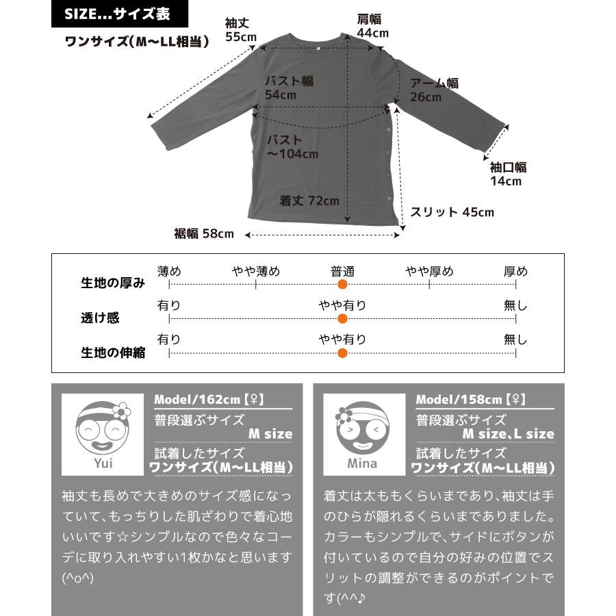 marai（マーライ） カットソー レディース 長袖 トップス Tシャツ プル