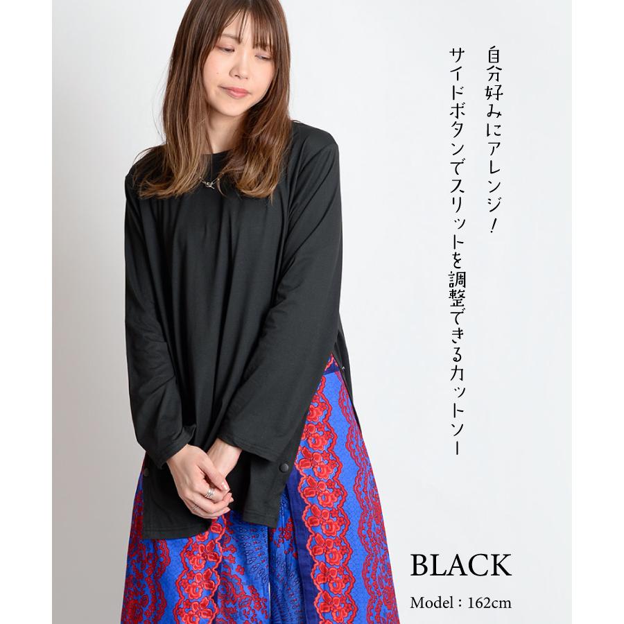 marai（マーライ） カットソー レディース 長袖 トップス Tシャツ プル