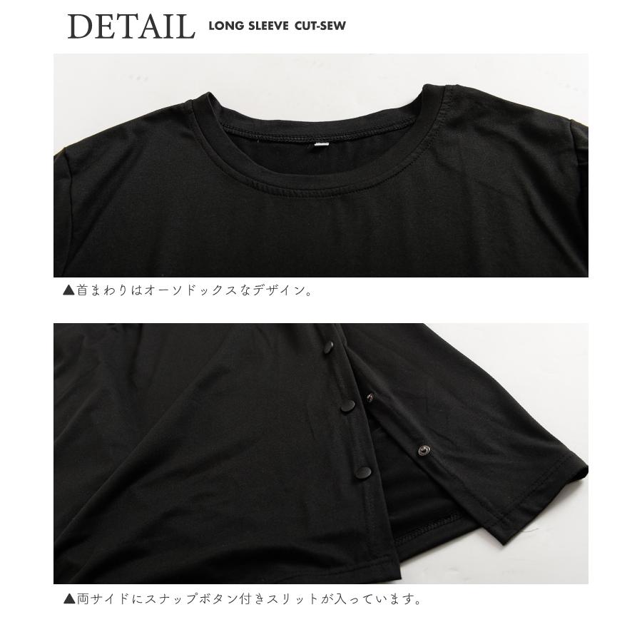 marai（マーライ） カットソー レディース 長袖 トップス Tシャツ プル