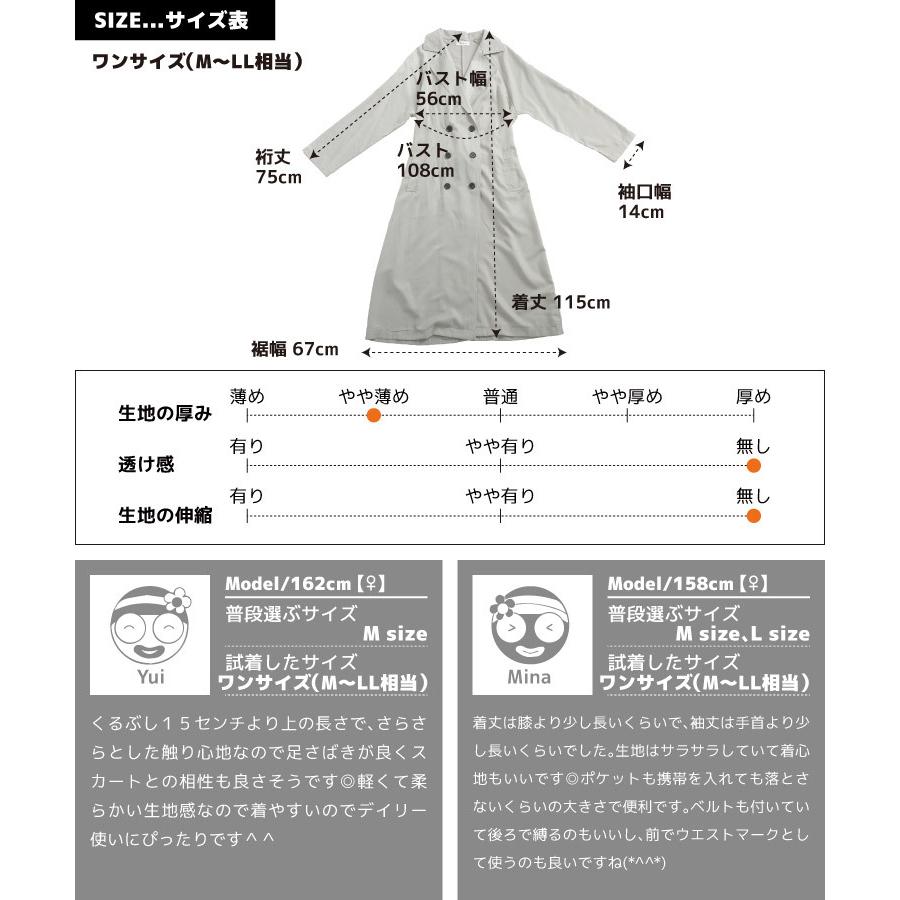 marai アウター トレンチコート ロングコート 春 ロング ライト 春 