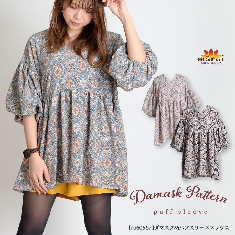 marai（マーライ） ブラウス カットソー 半袖 トップス パフスリーブ