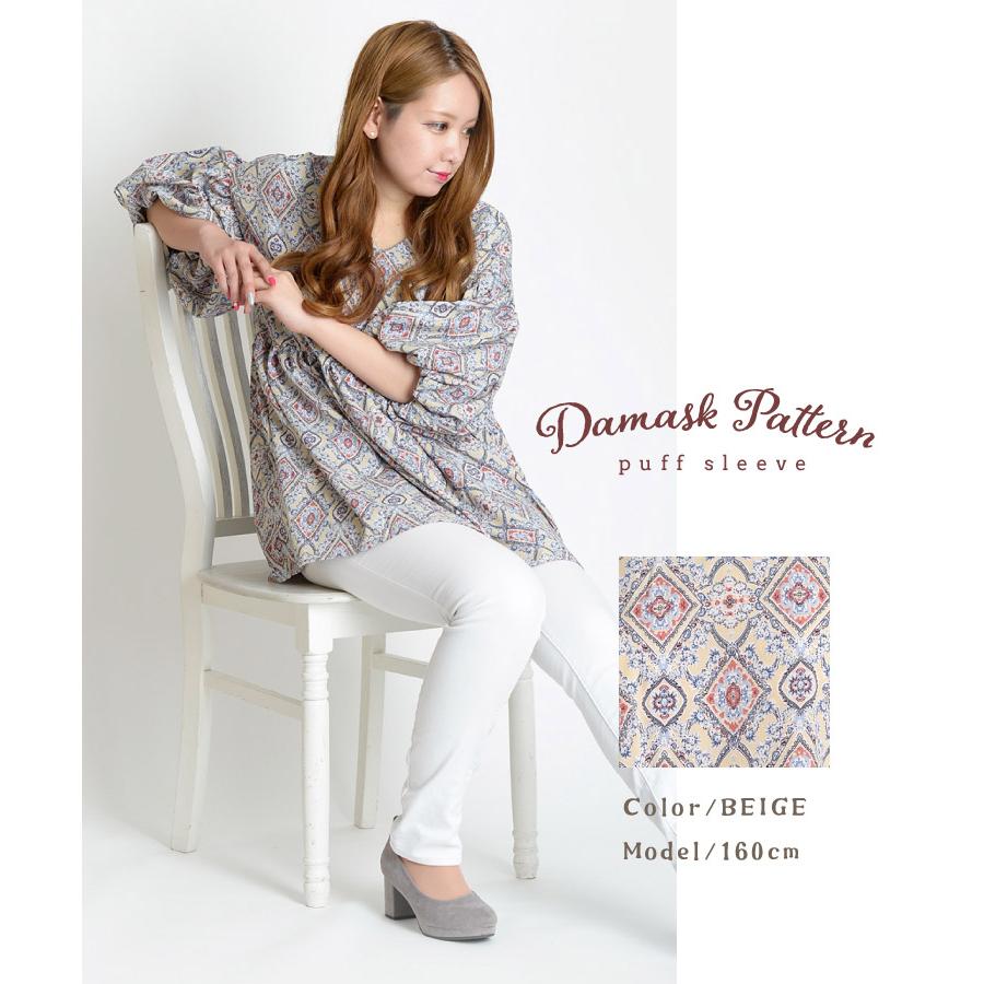 marai（マーライ） ブラウス カットソー 半袖 トップス パフスリーブ