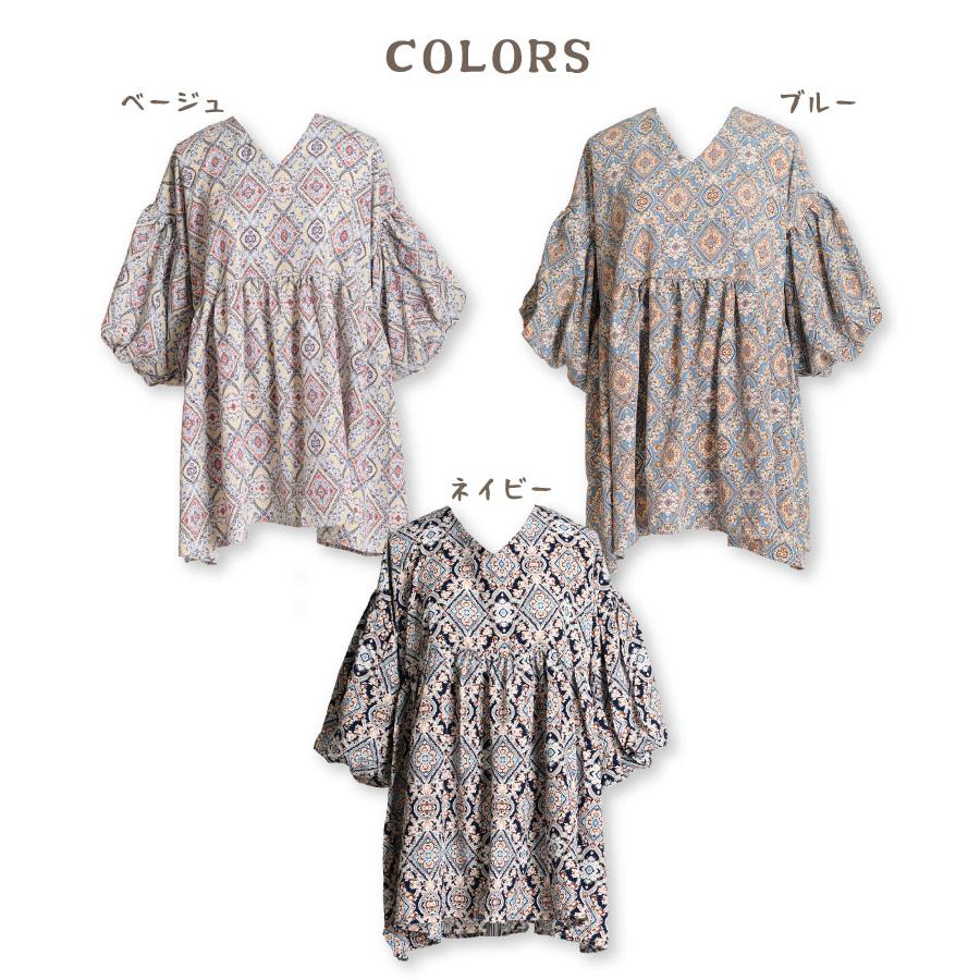 marai（マーライ） ブラウス カットソー 半袖 トップス パフスリーブ