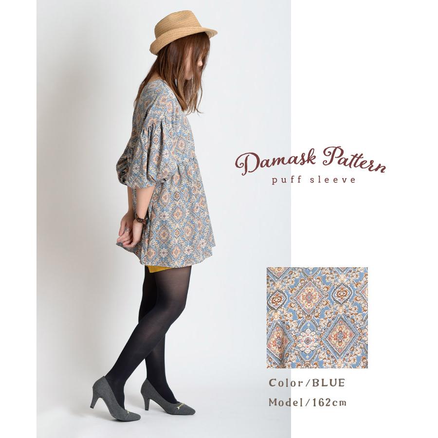 美品 パラスパレス もみの木 柄 ブラウス シャツ チビ衿 L サイズ3 marai（マーライ） ブラウス カットソー 半袖 トップス パフスリーブ