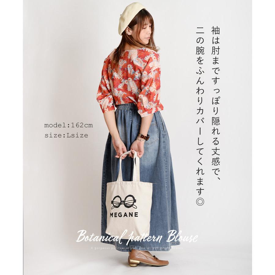 marai（マーライ） パフスリーブ ブラウス レディース 半袖 五分袖 柄 