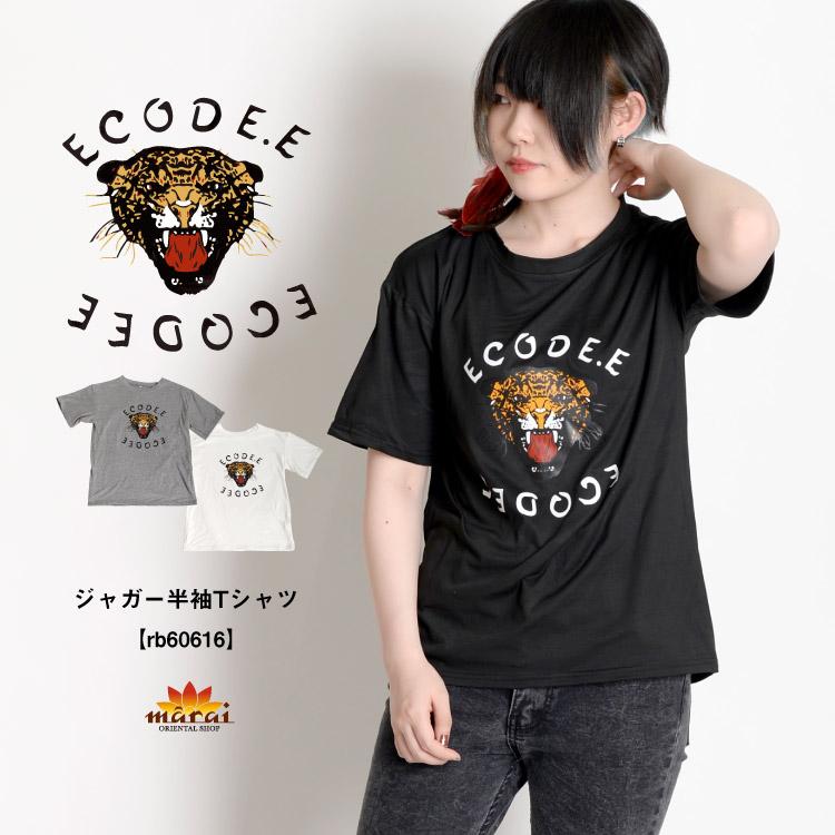 MERS マーズ トップス Tシャツ♡激レア♡フリーサイズ♡ MERS マーズ トップス Tシャツ♡激レア♡フリーサイズ♡